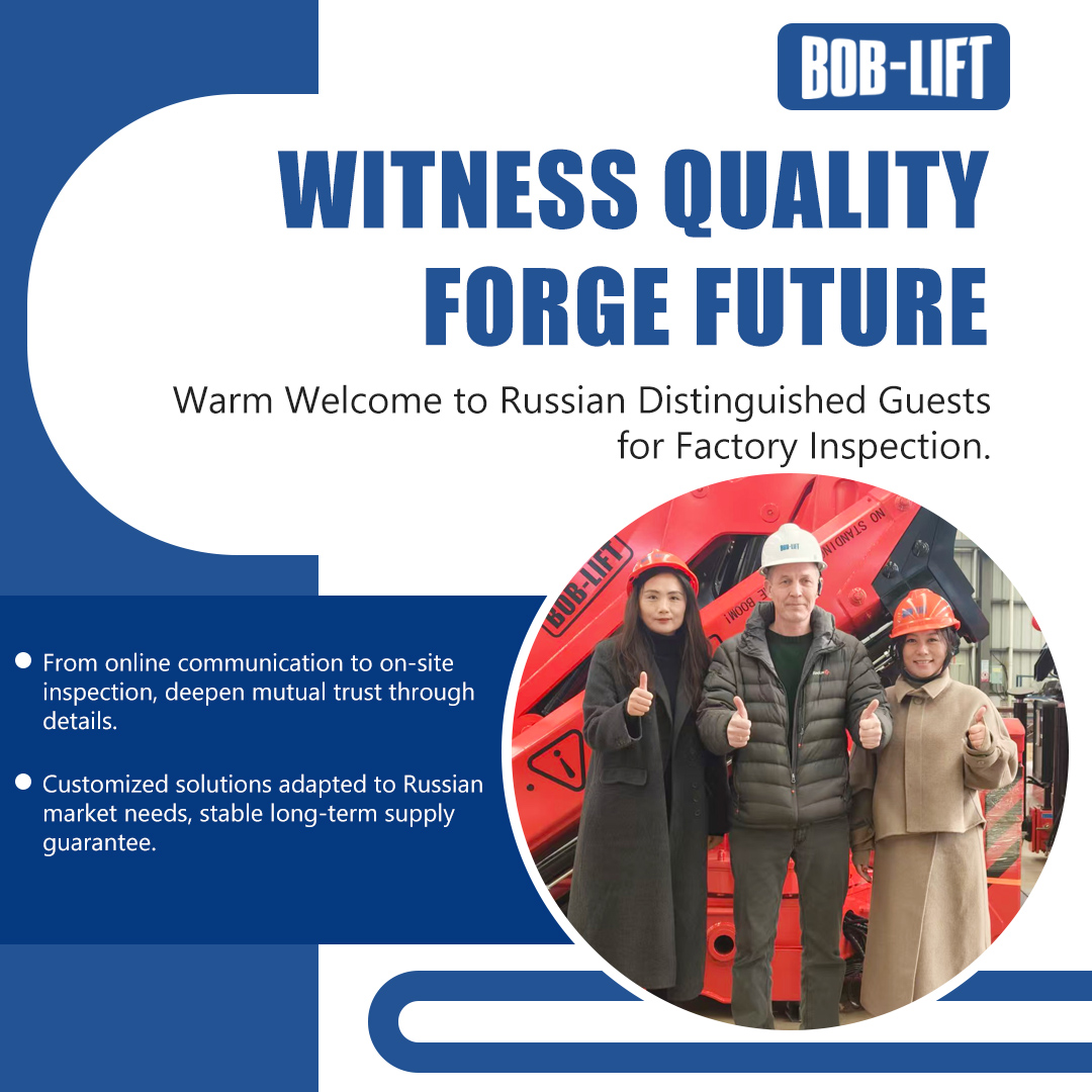 1.23 罗斯客户参厂