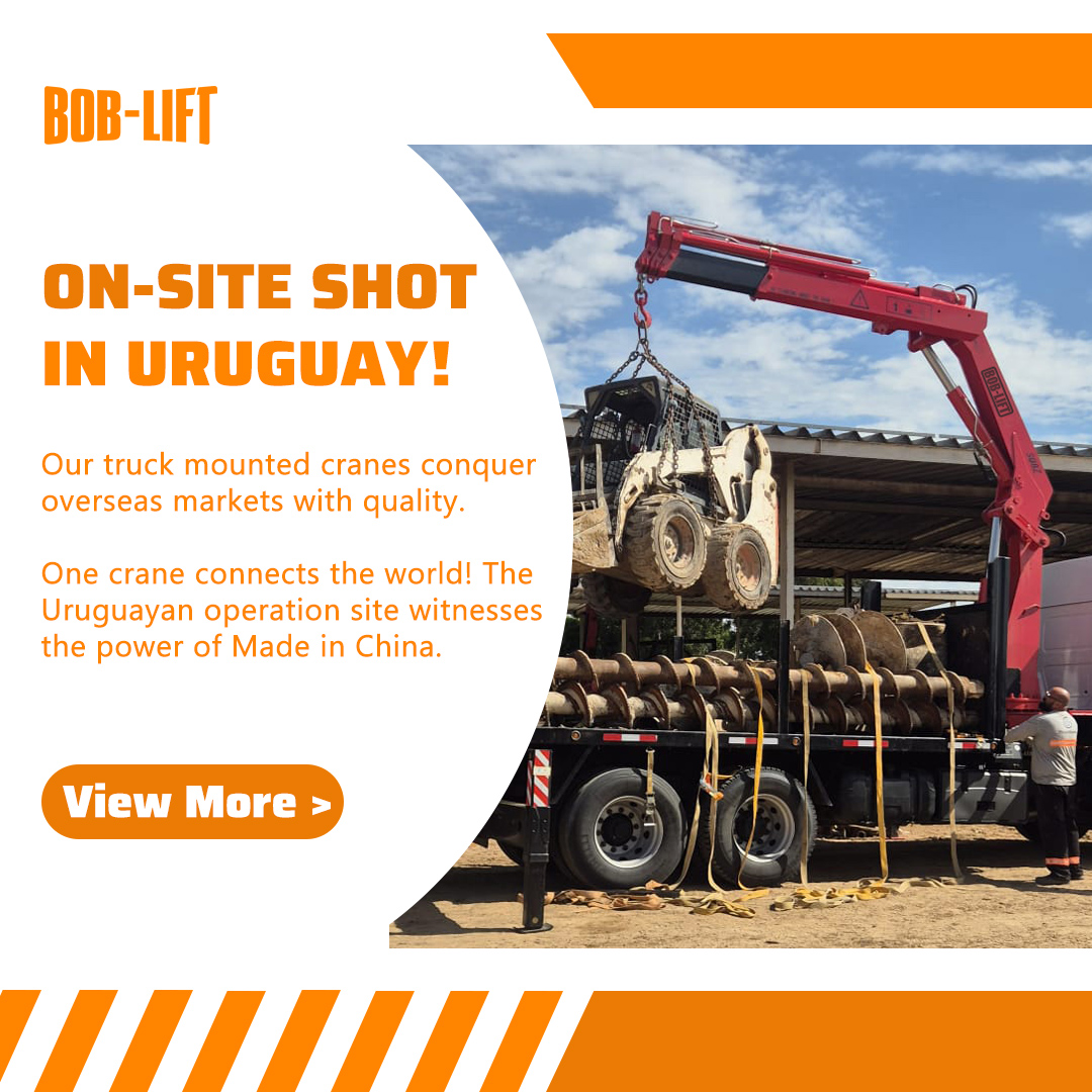 1.29 乌拉圭反馈